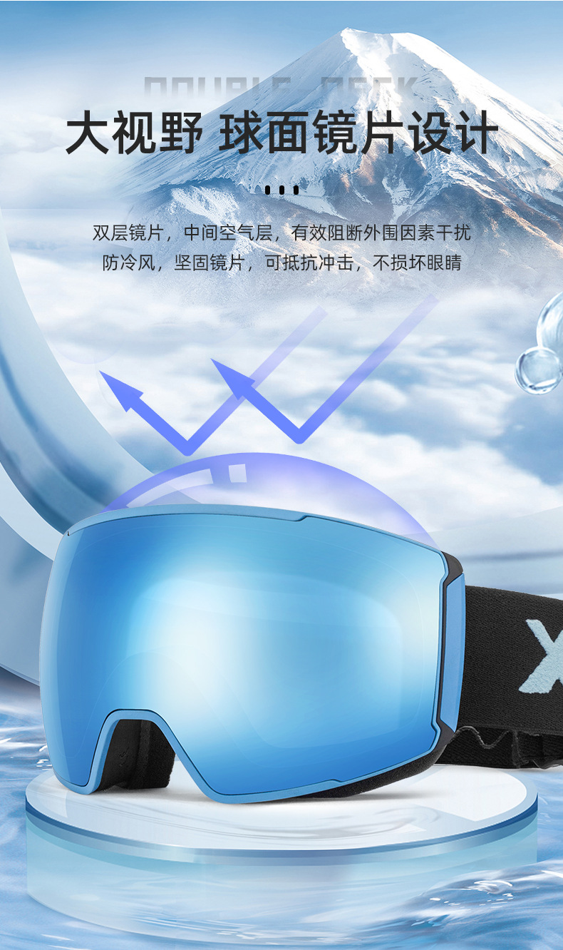 RUISEN'S Winter Outdoor Sports Cycling and Mountaineering Protection Fog Ski Goggles TS59