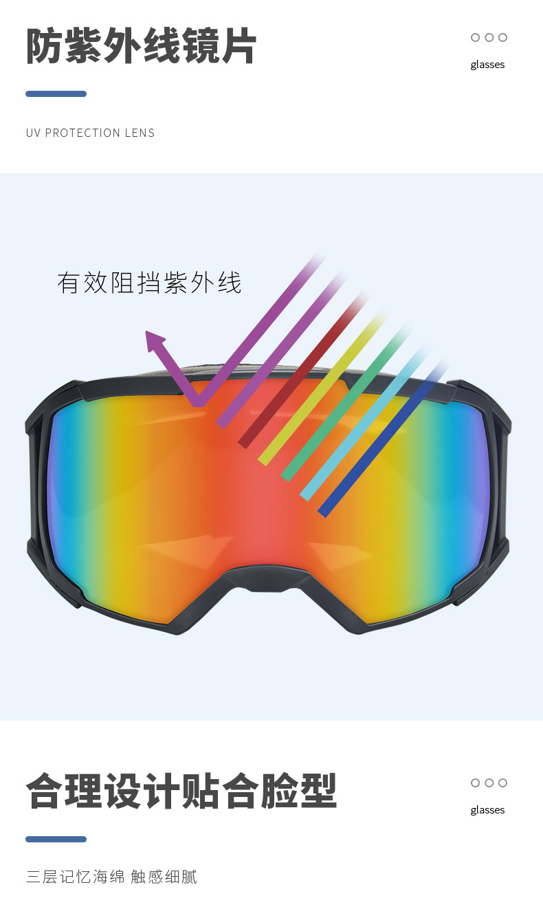 Les lunettes d'escalade RUISE'S peuvent provoquer des lunettes de ski antibrouillard myopie 7035