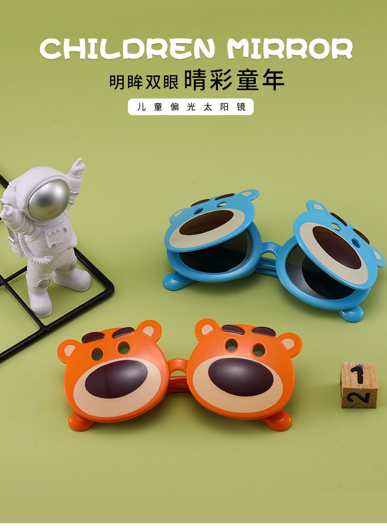 round sunnies,Cartoon sunshases ,designer gafas, polarized eyeyglasses ,baby shades, fashion goggle,childrn Toys,sunglass brand luxury,New spectacle frames,Amazon best seller eyeyware-3