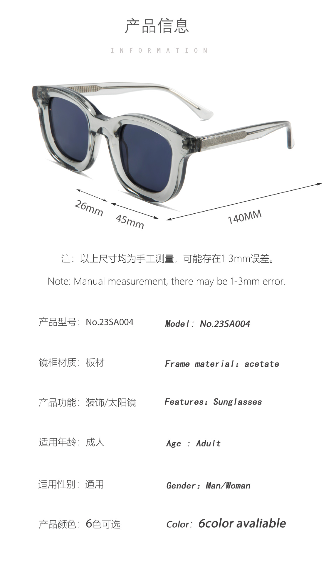 RUISEN'S Oval Jelly Color Thick Frame Fashion Acetate Sunglasses 23SA004-03