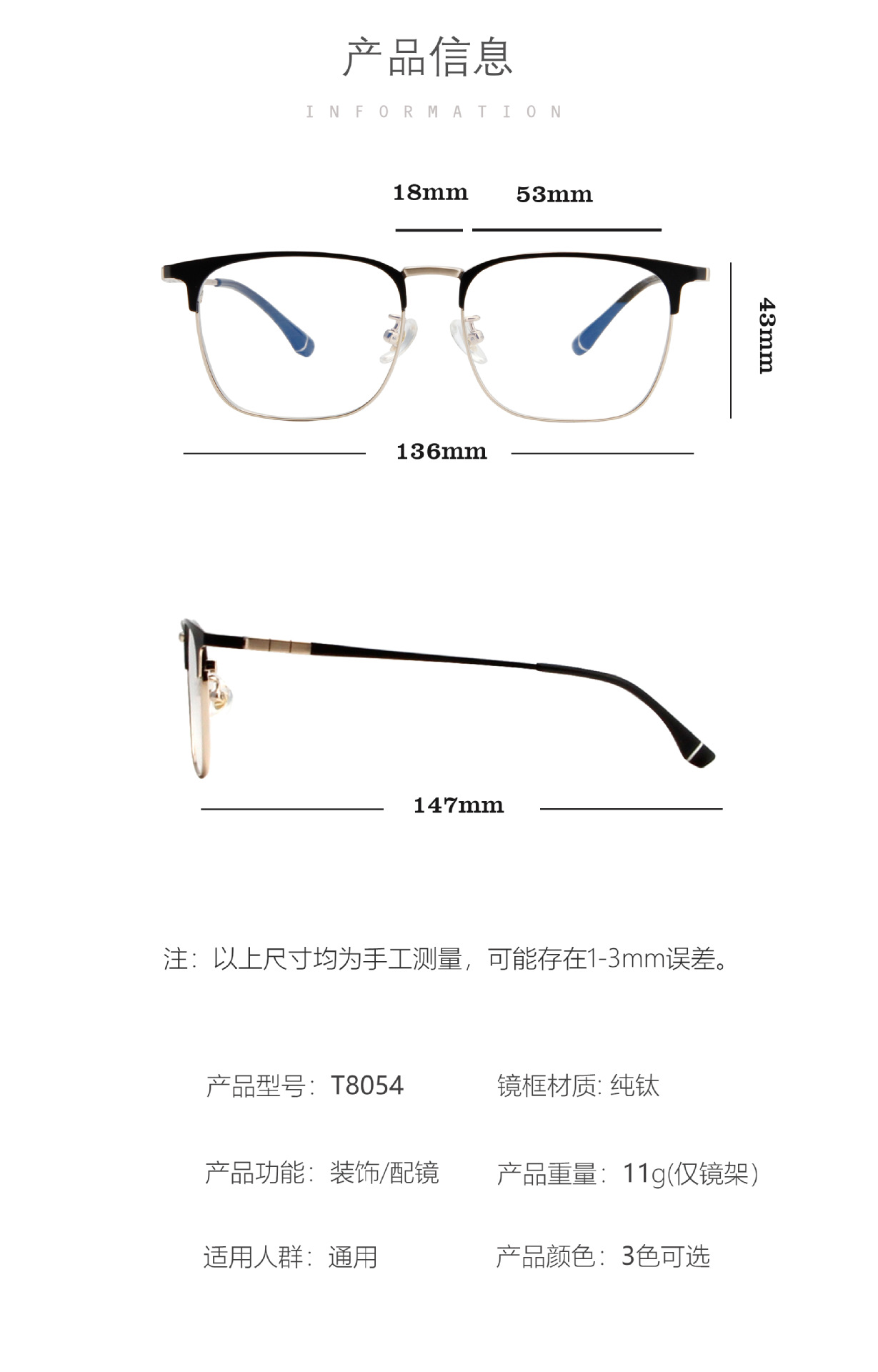 详情-03