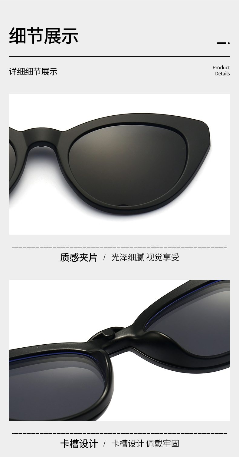 RUISENS'S TR90 Outdoor Sunglasses Clip For Men And Women 2351d