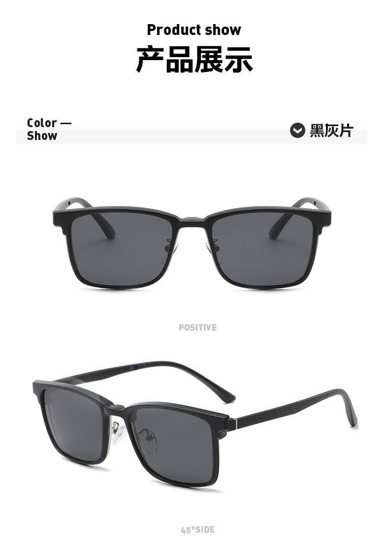Mirror set magnetic suction sunglasses