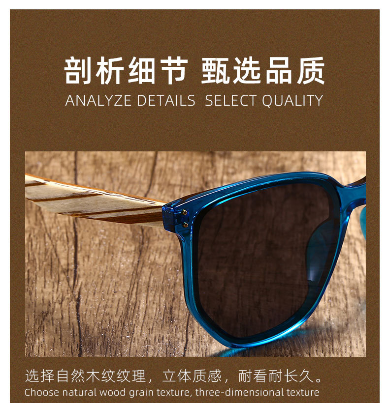 polarized sunglasses with bamboo  temples  63735-4