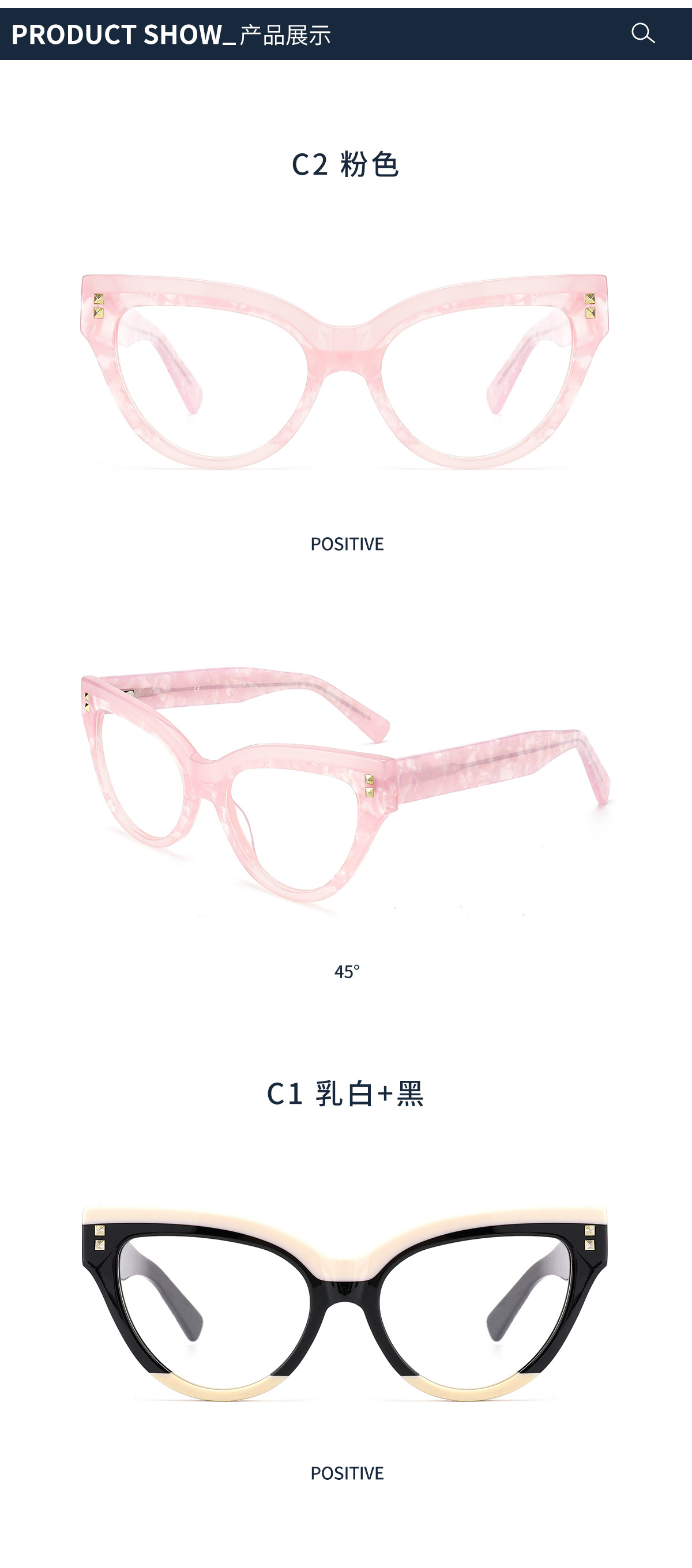 RUISEN’S Acetate Fashion Anti-blue Light Glasses D17661-18