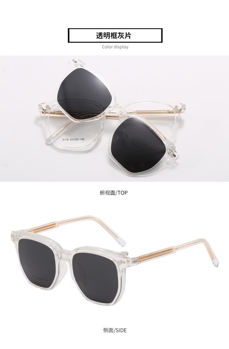 RUISENS'S TR90  Fashional Clip Sunglasses 8179