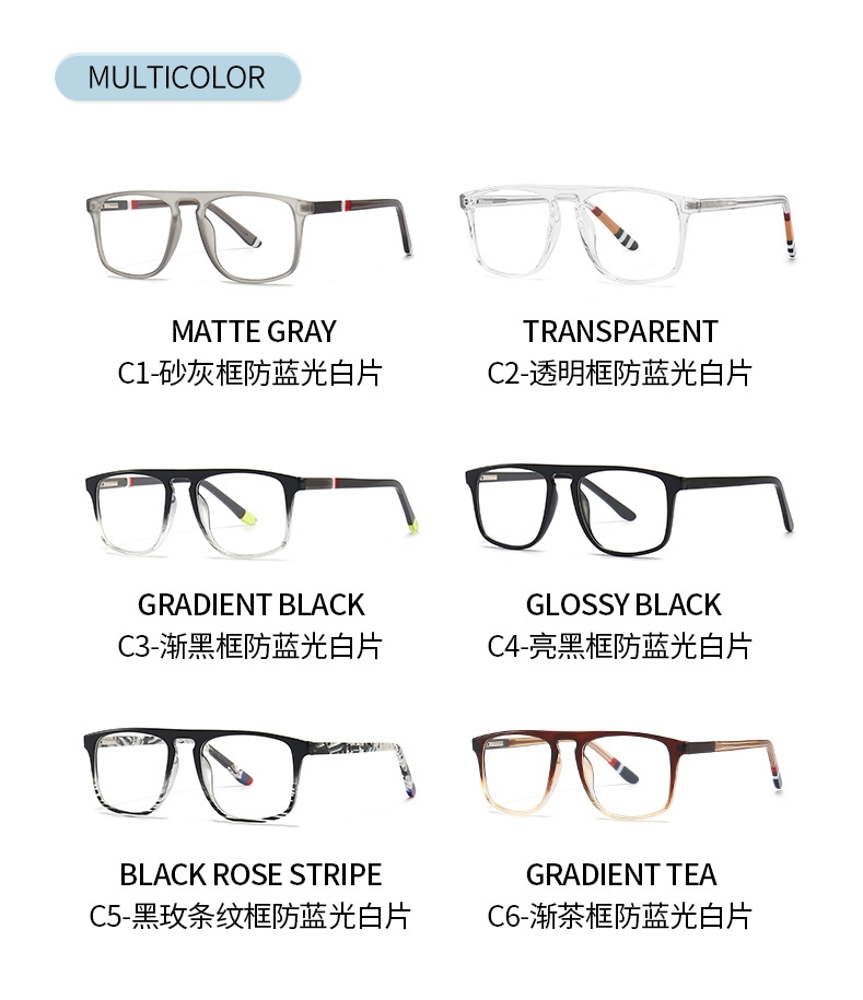  Unisex Retro Computer Optical Eyeglasses Color