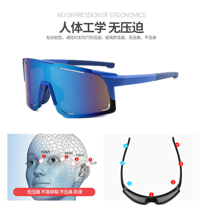 outdoor sports sunglasses