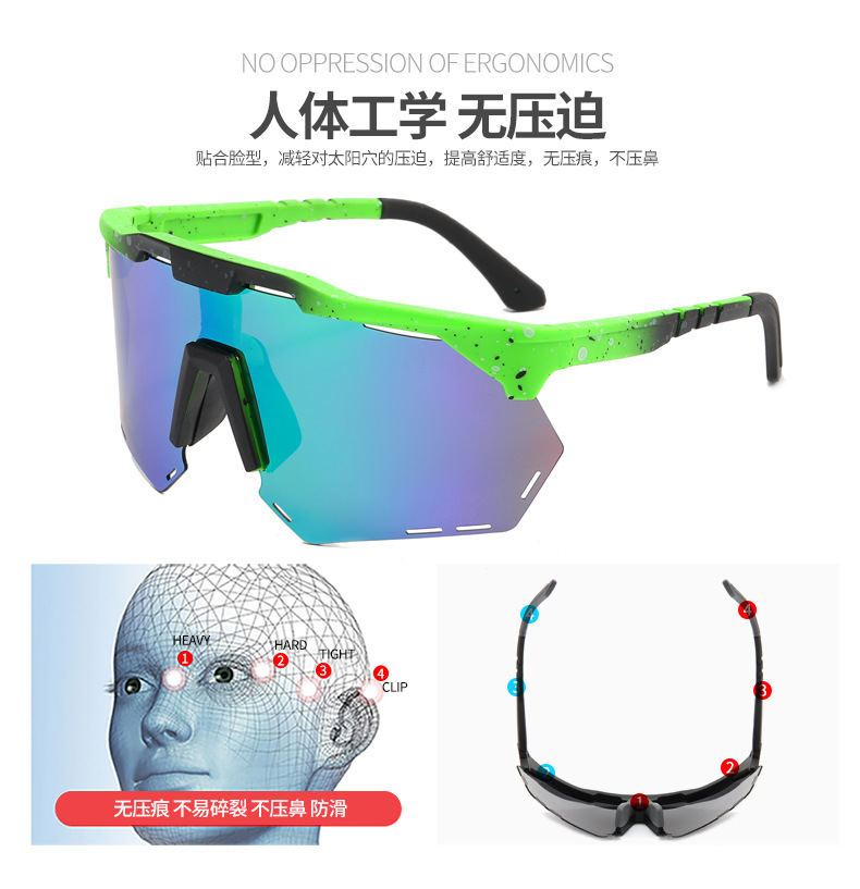 RUISEN'S Sports Colorful  Cycling Sunglasses 9943