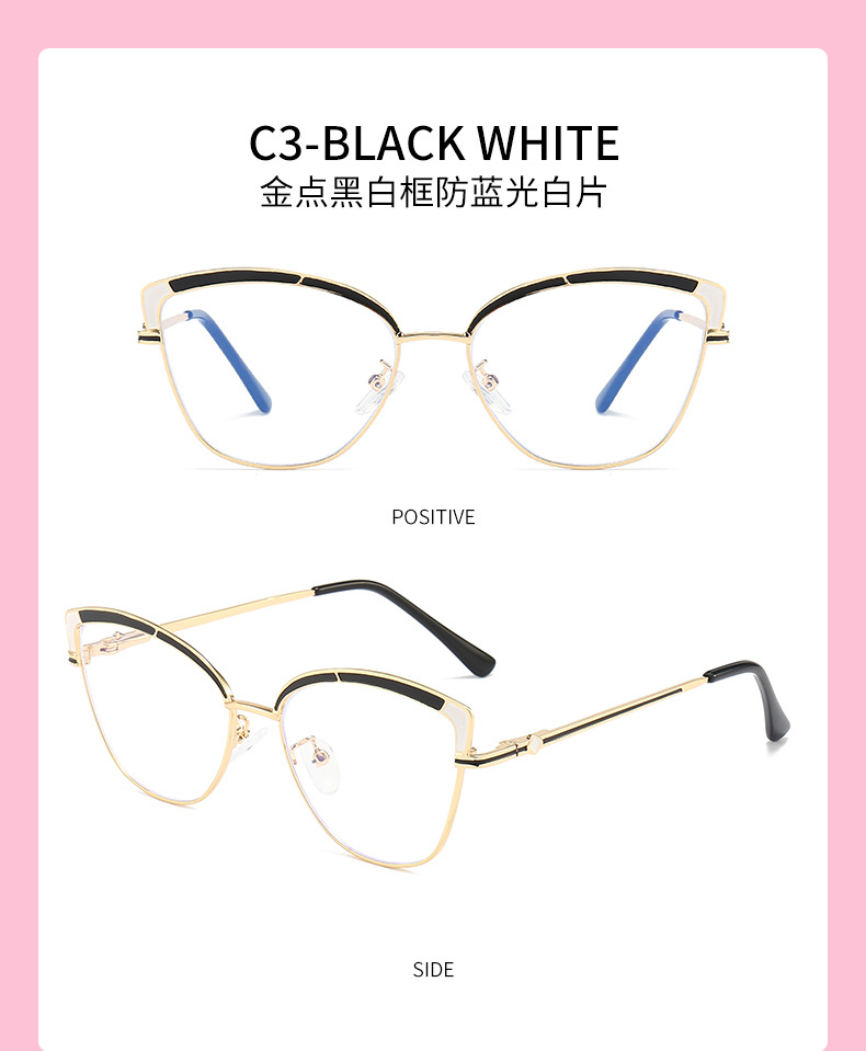 Metal Optical Frame For Women Blue Light Blocking Eyewear-6