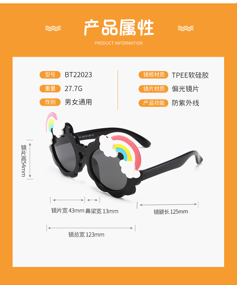  Cute Cartoon Sunglasses Custom Elephant glasses For Kids-2