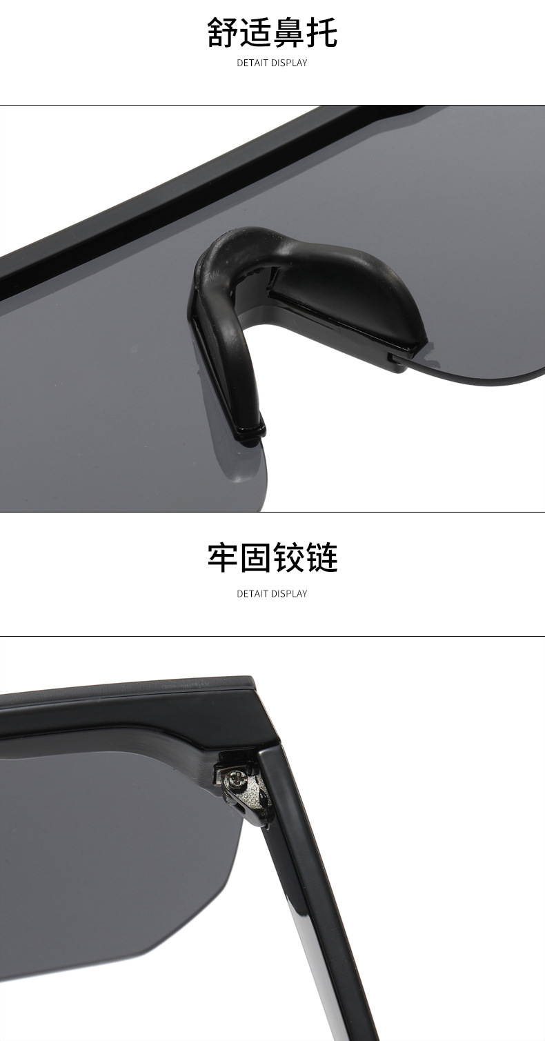 RUISEN'S Sportslarge Frame Conjoined Sunglasses 9399