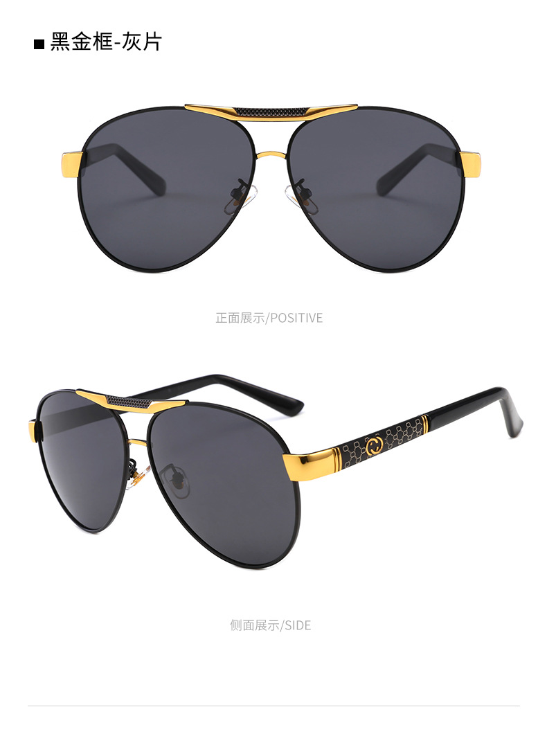 New Polarized Men's Metal Sunglasses Toad-12