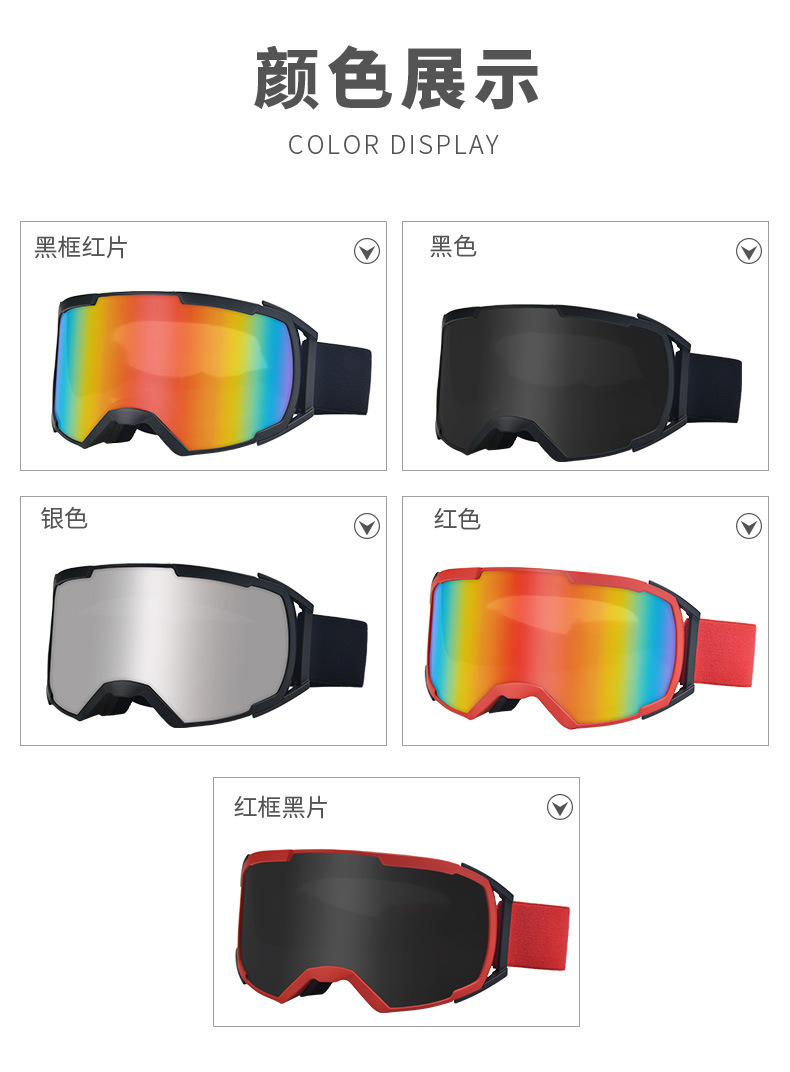 Les lunettes d'escalade RUISE'S peuvent provoquer des lunettes de ski antibrouillard myopie 7035