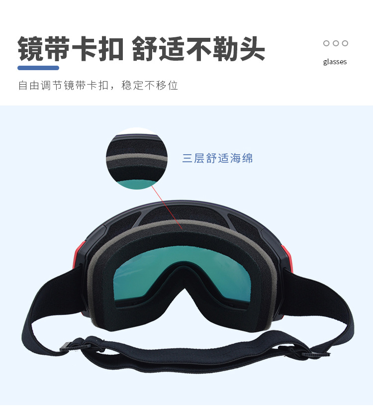 RUISEN'S Climbing Glasses Fog Ski Goggles 7057