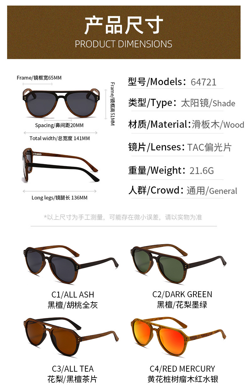 Kacamata Hitam Kayu Retro Pria RUISEN 64702