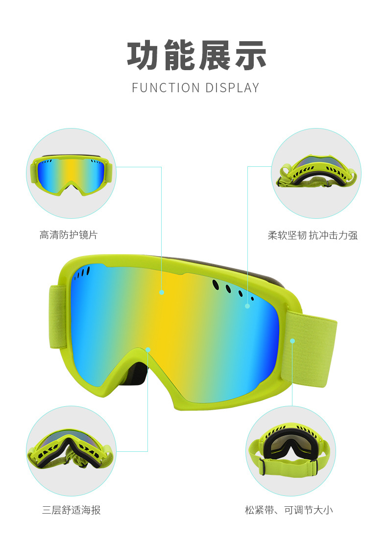 RUISEN’S Double Layer Windproof And Snow Fog Ski Goggles 7036