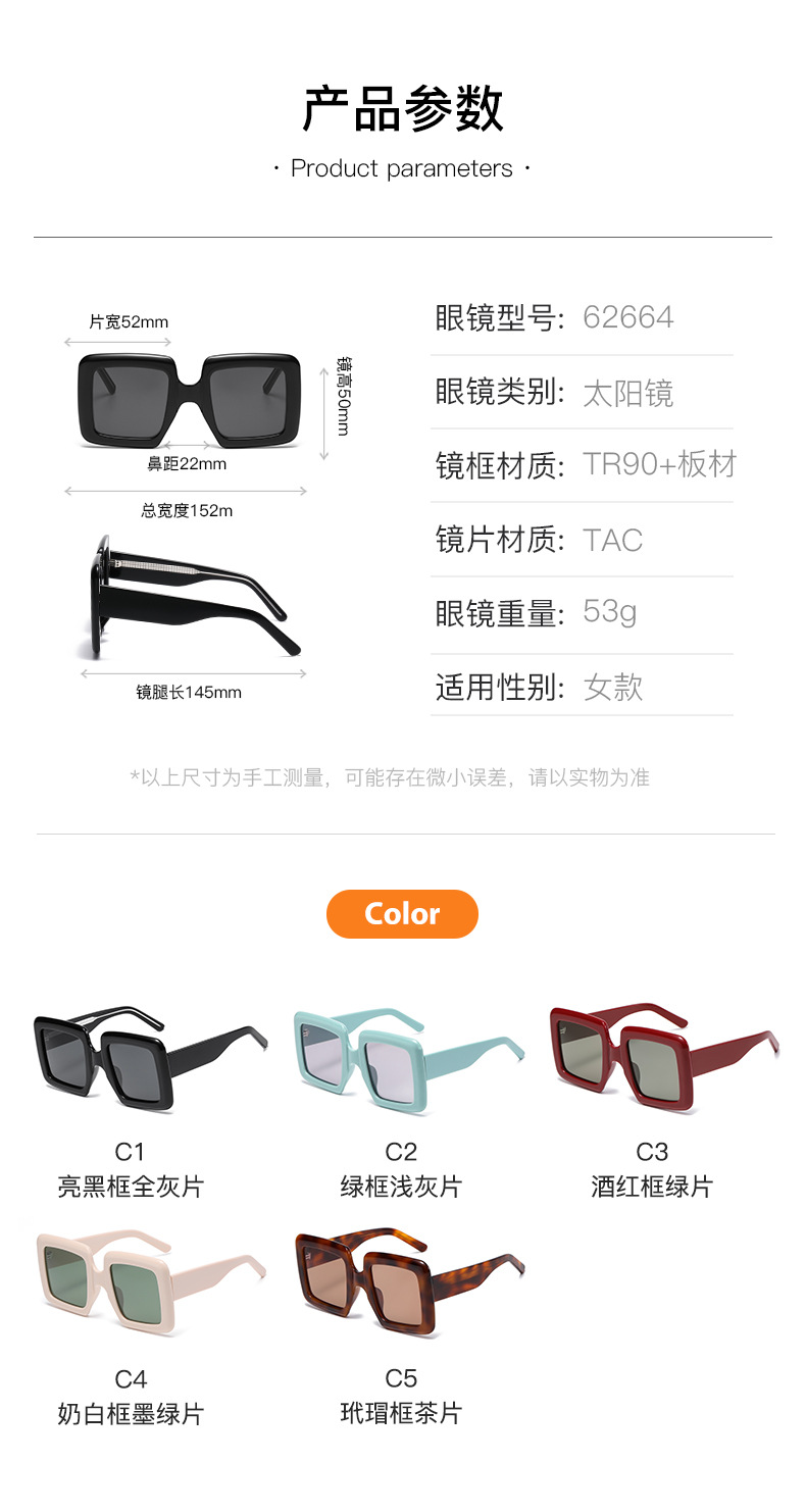 France hot sale women shades size and colors