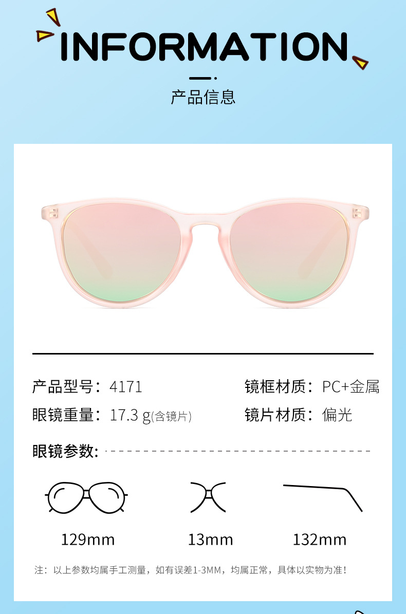 फैशन बच्चों धूप का चश्मा आकार