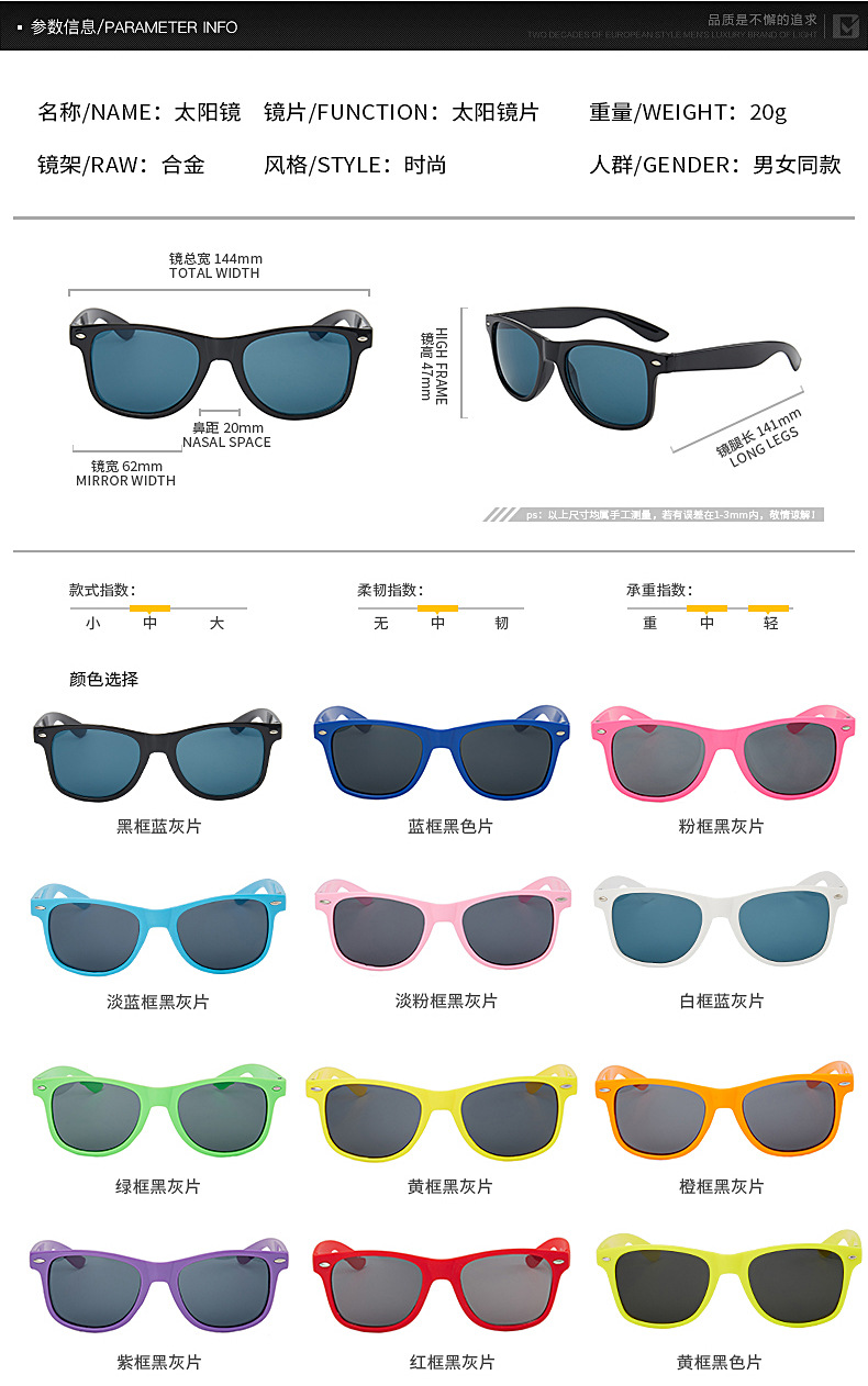 प्रचार धूप का चश्मा रंग और आकार