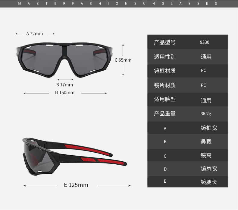 Australia hot selling sport sunglasse size: