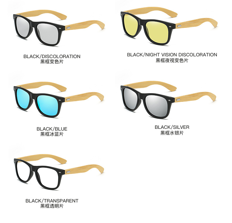 लकड़ी धूप 2